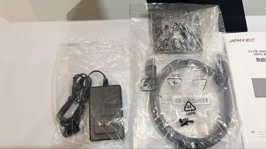 【極美品】JAPANNEXT ウルトラワイド 23.3インチ 200hz