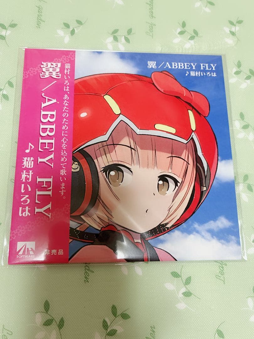 レア VOCALOID2 猫村いろは ハローキティといっしょ！ 初回限定版