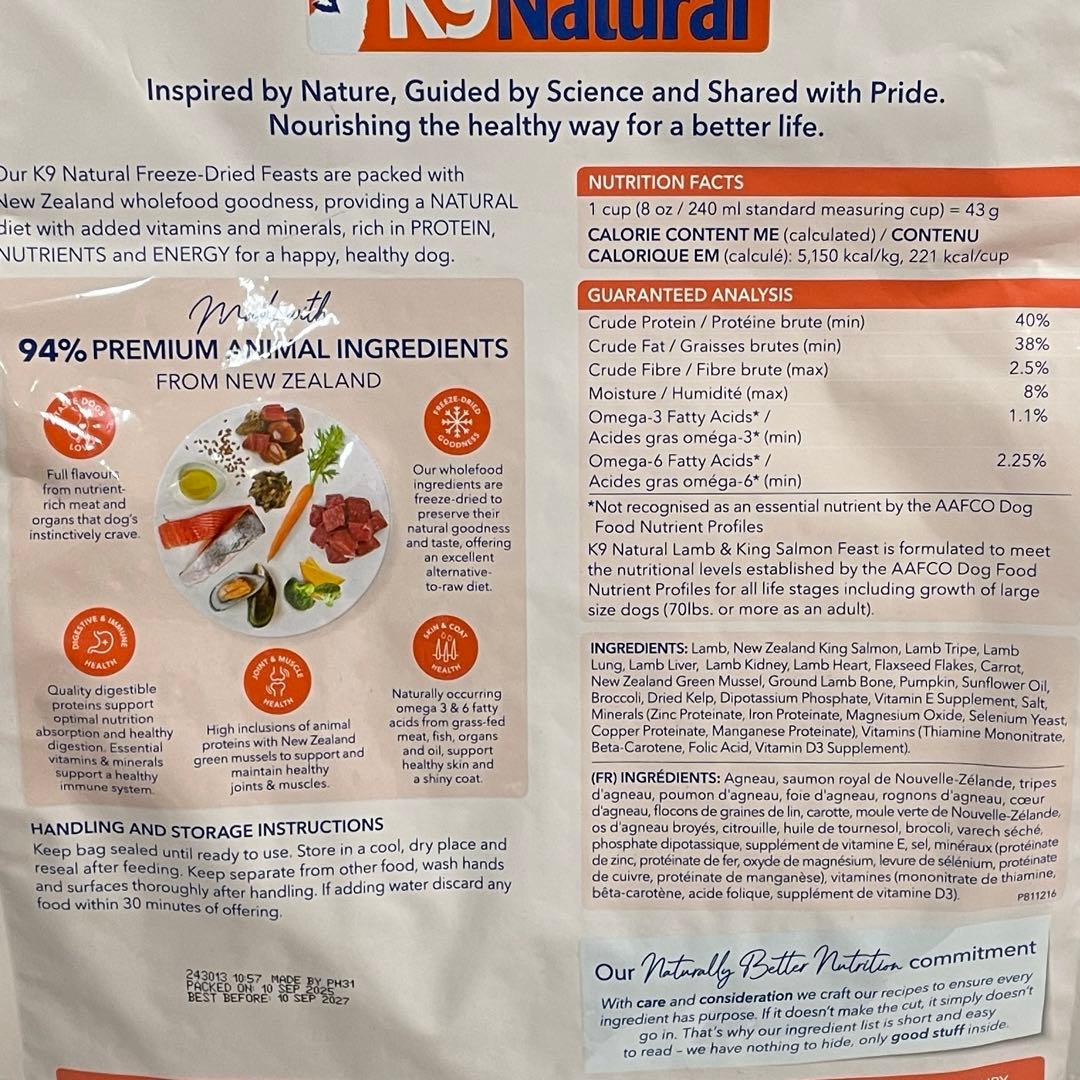 K9 ナチュラルフリ-ズドライ ラム & サーモン 1kg