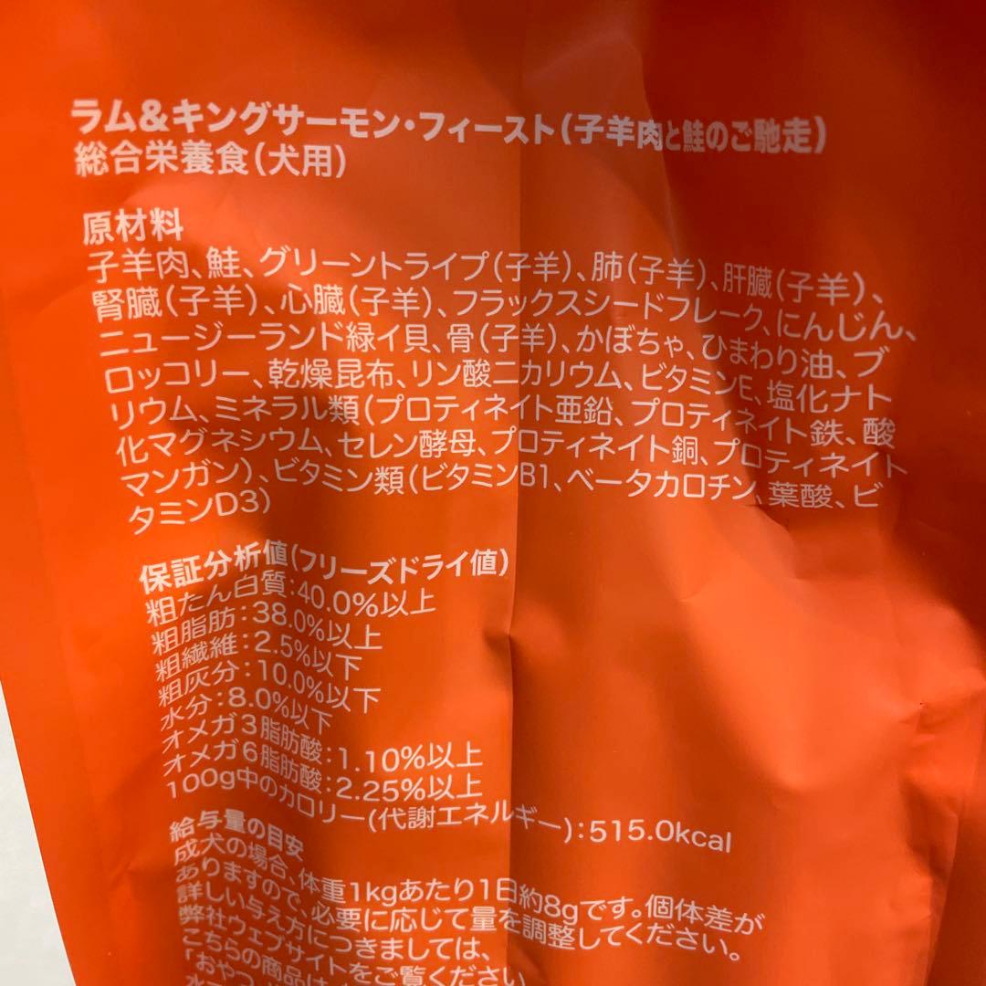 K9 ナチュラルフリ-ズドライ ラム & サーモン 1kg