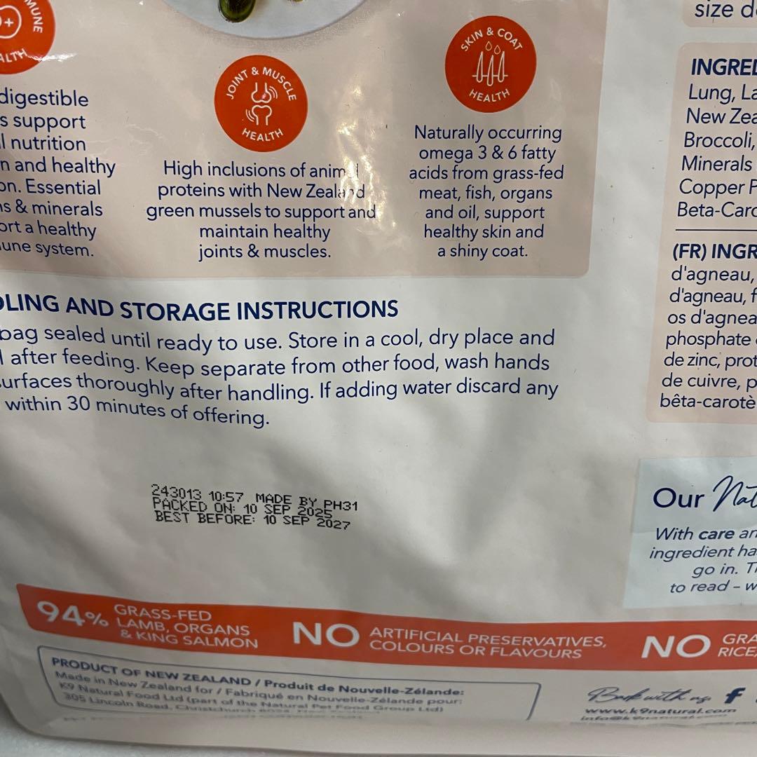 K9 ナチュラルフリ-ズドライ ラム & サーモン 1kg