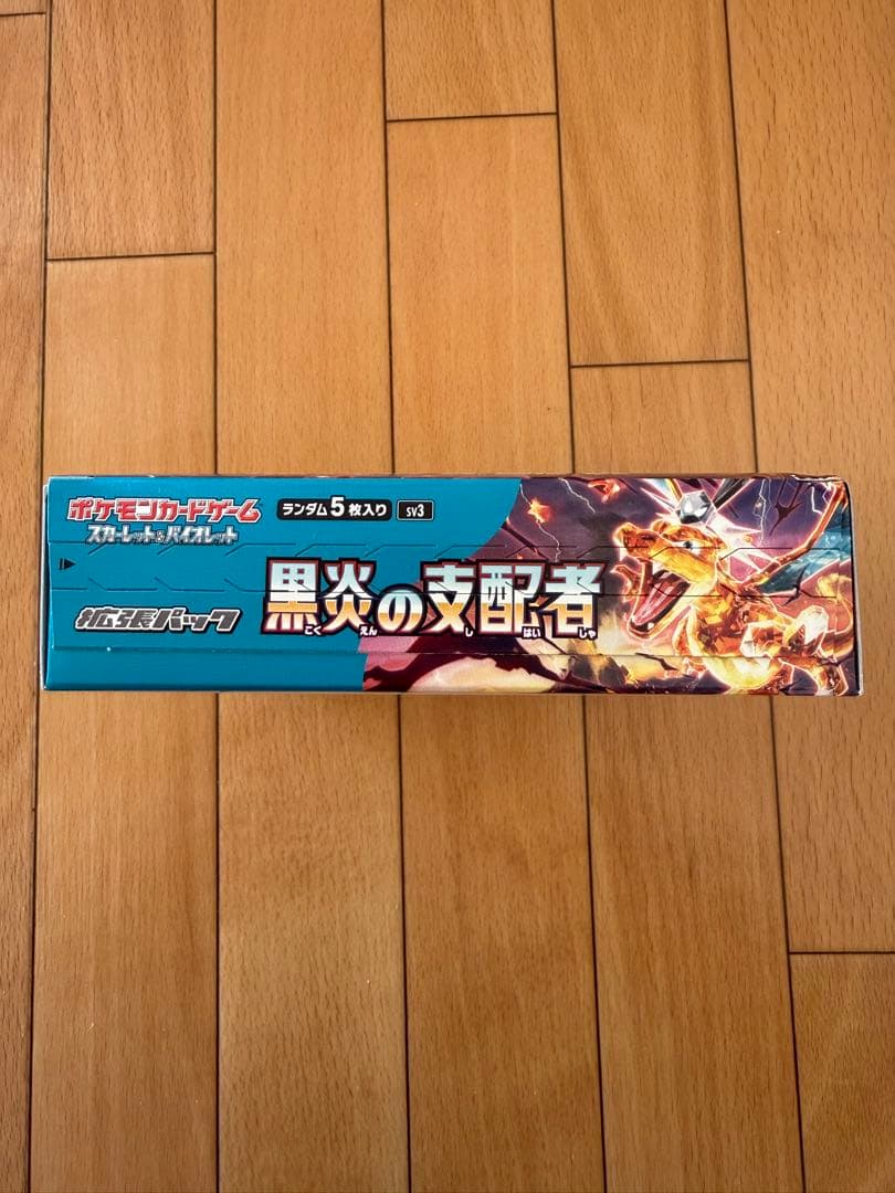 ポケモンカード　黒炎の支配者 1BOX シュリンクなし