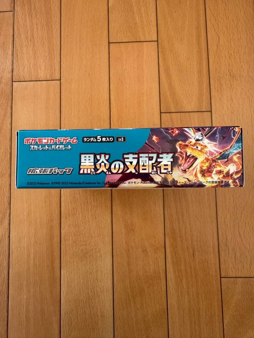 ポケモンカード　黒炎の支配者 1BOX シュリンクなし
