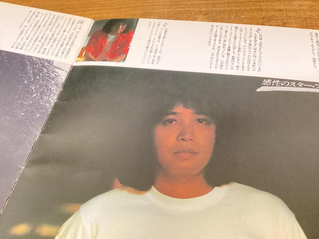 ★吉田拓郎/コンサート/パンフレット/TAKURO TOUR/1979年/鈴木茂