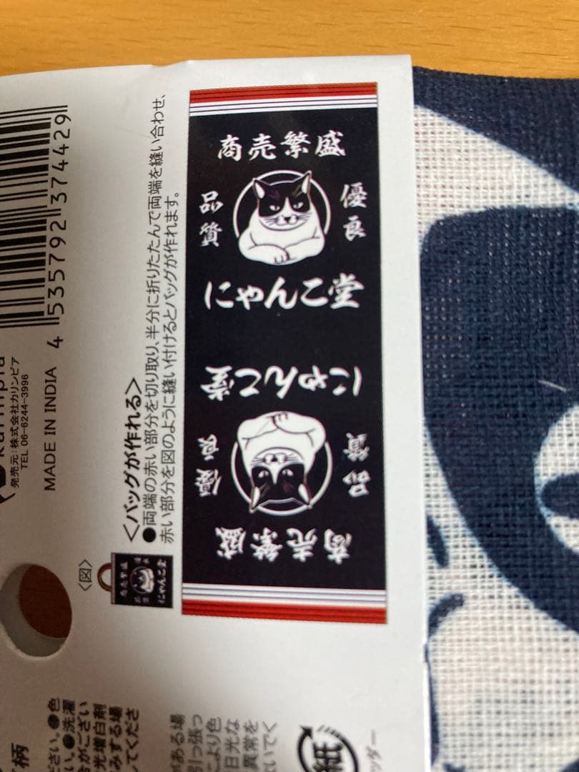 りんさま専用ページです。