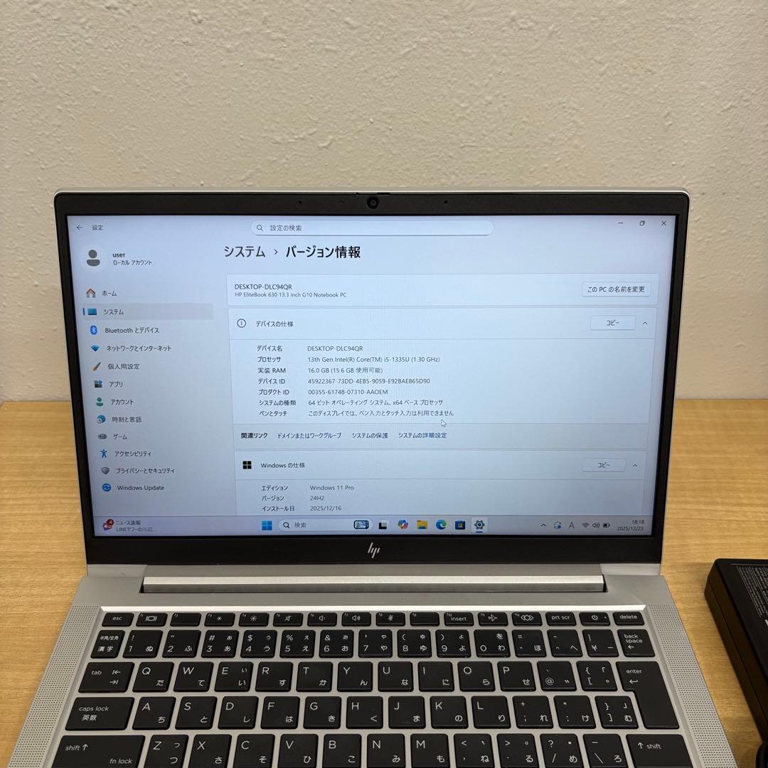 【高年式】HP EliteBook630 G10 13世代i5 16/256GB