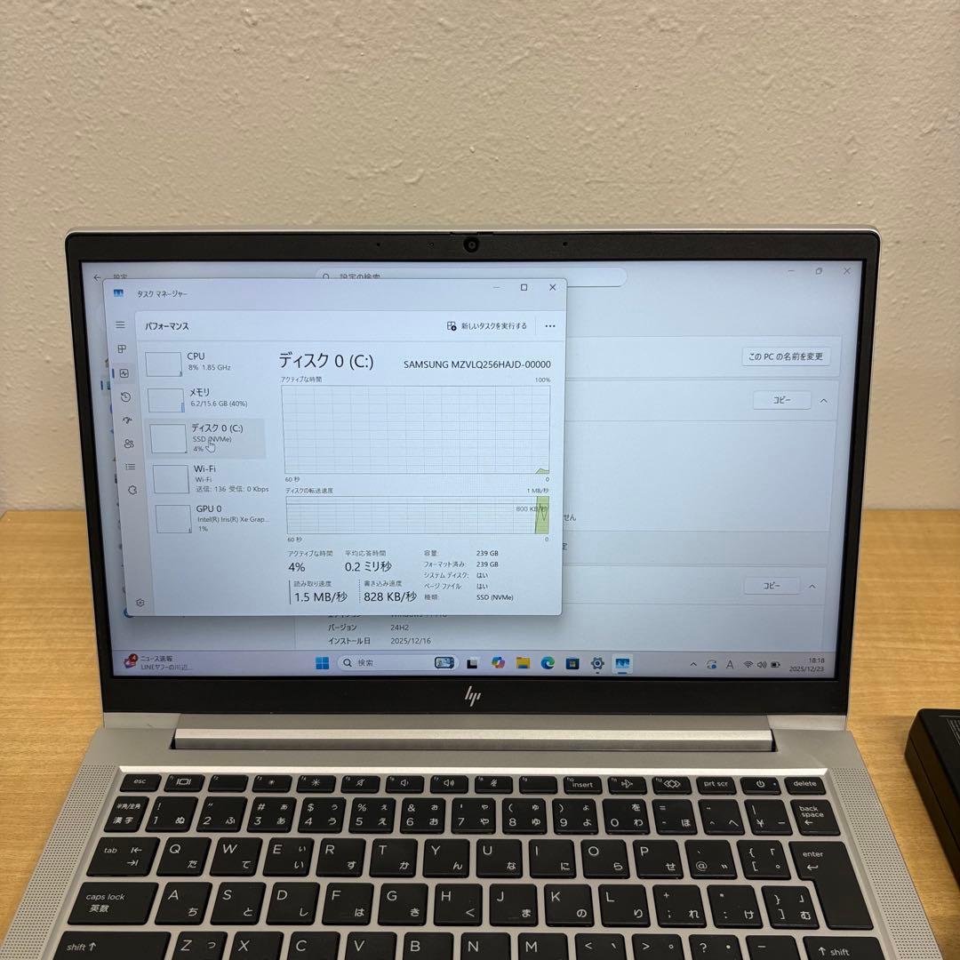 【高年式】HP EliteBook630 G10 13世代i5 16/256GB