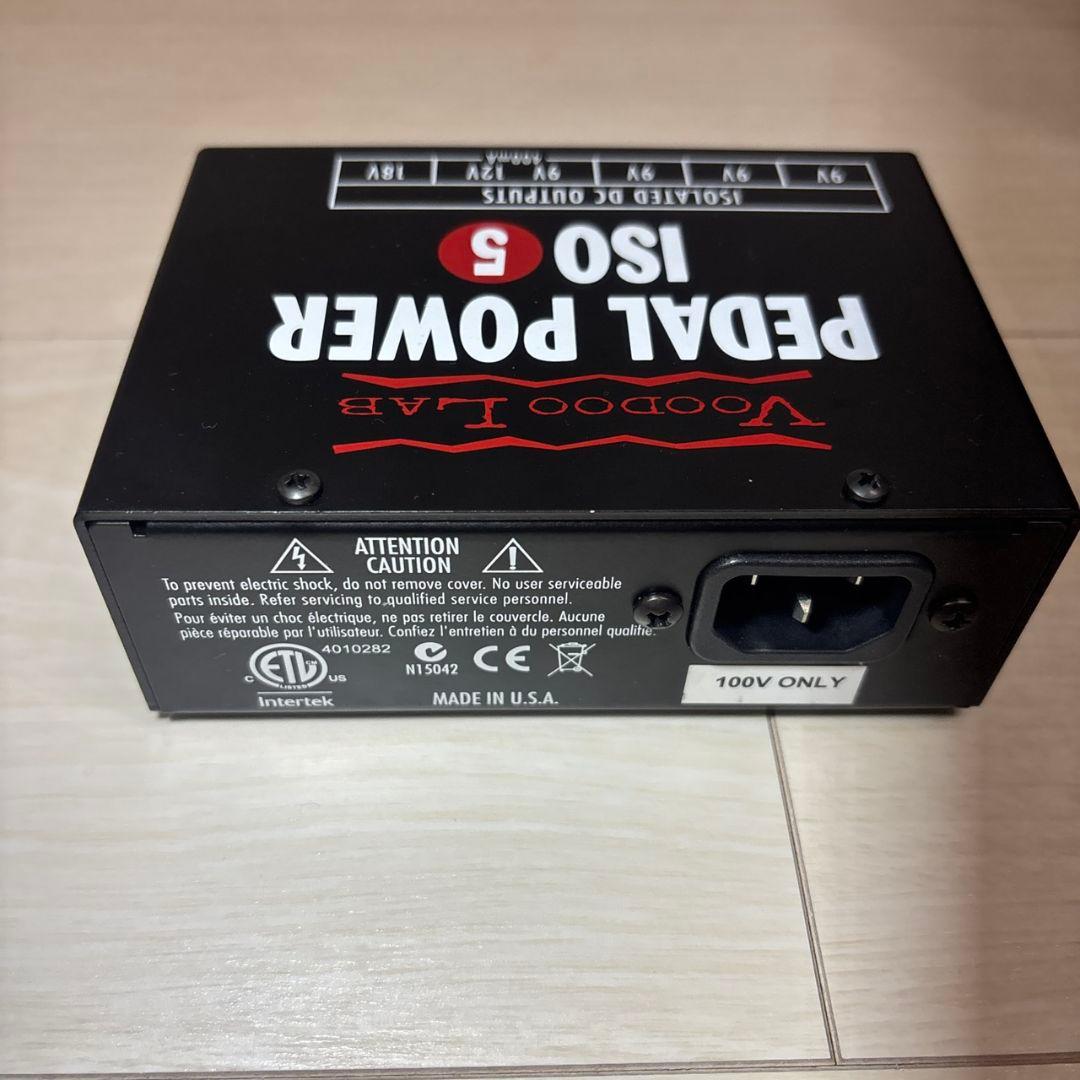 極美品 Voodoo Lab PEDAL POWER ISO 5 電源コード付き