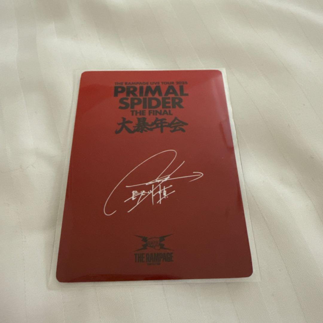 RAMPAGE 長谷川慎 デジタル抽選 B賞 トレカ ランペ　大暴年会