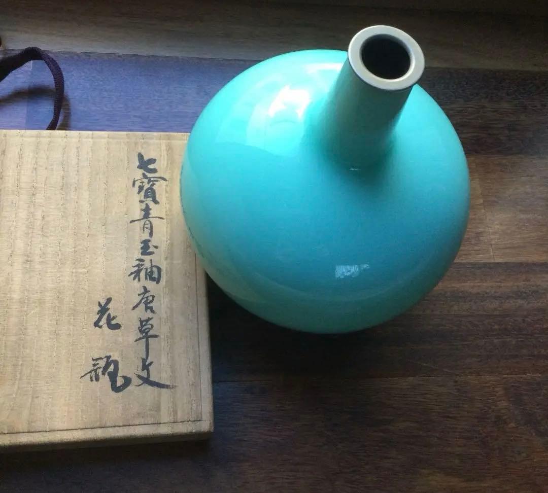 安藤七宝店製、青玉釉唐草文花瓶、一輪挿し、箱付き