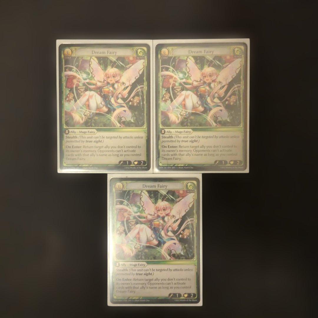 Grand Archive Dream Fairy 3枚セット