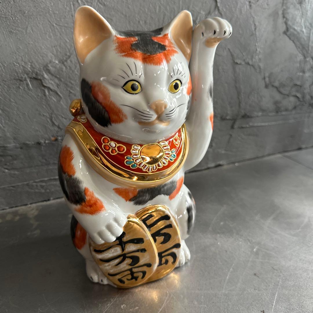 ヴィンテージ九谷焼　開運縁起物招き猫　希少品三毛猫