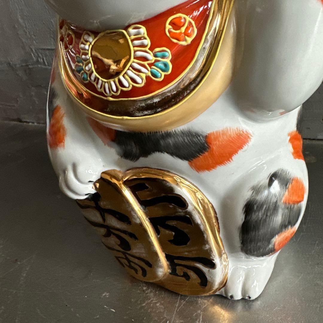 ヴィンテージ九谷焼　開運縁起物招き猫　希少品三毛猫