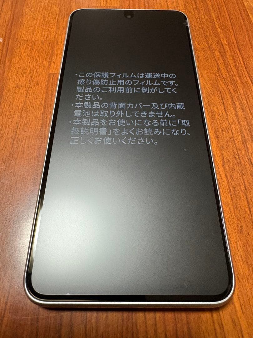 nubia S 5G ホワイト 本体