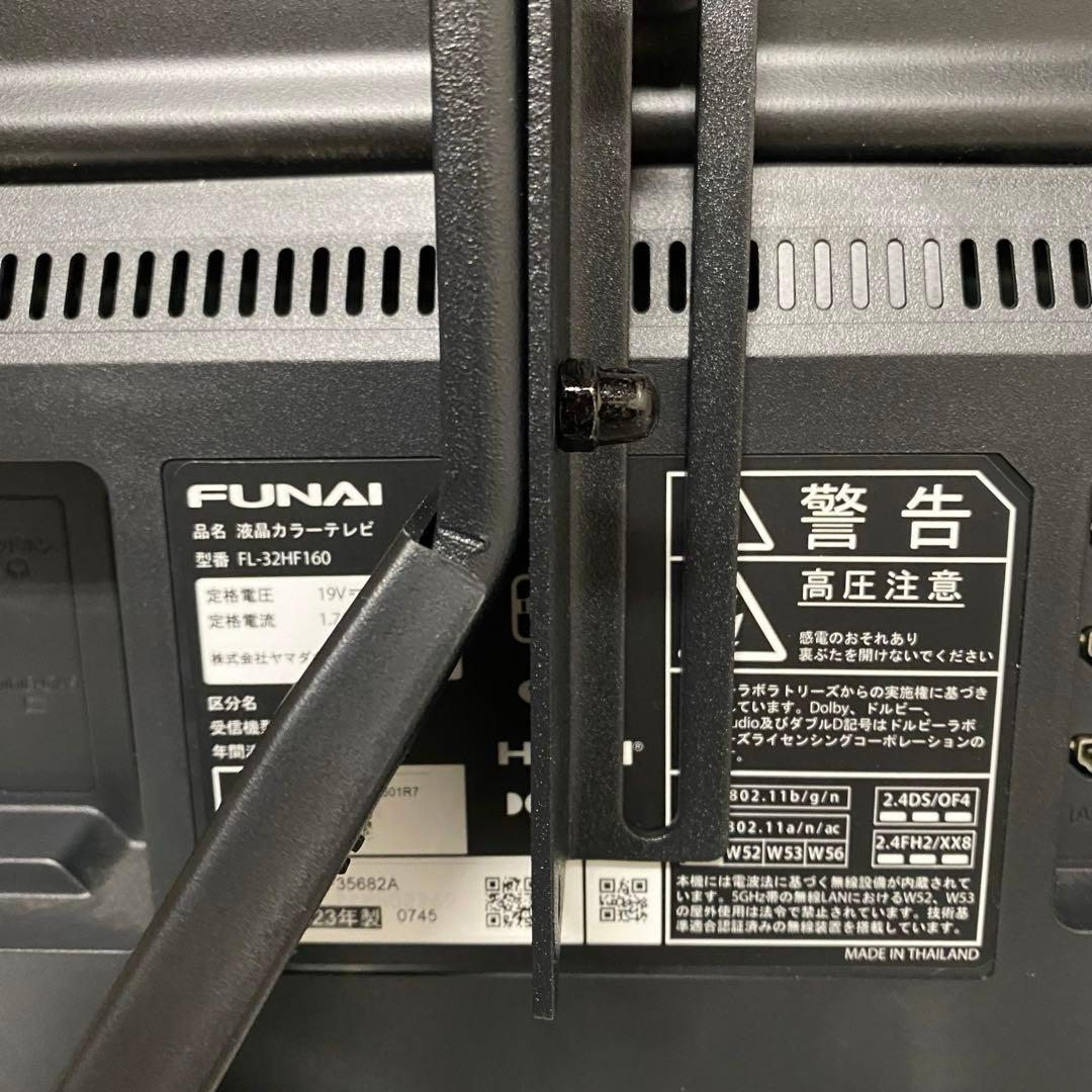 リクエスト価格全国送料込 去年購入フナイ32インチFire TV搭載スマートTV