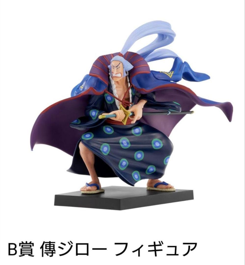 ワンピース一番くじ見参！赤鞘九人男〜第二弾〜6体セット