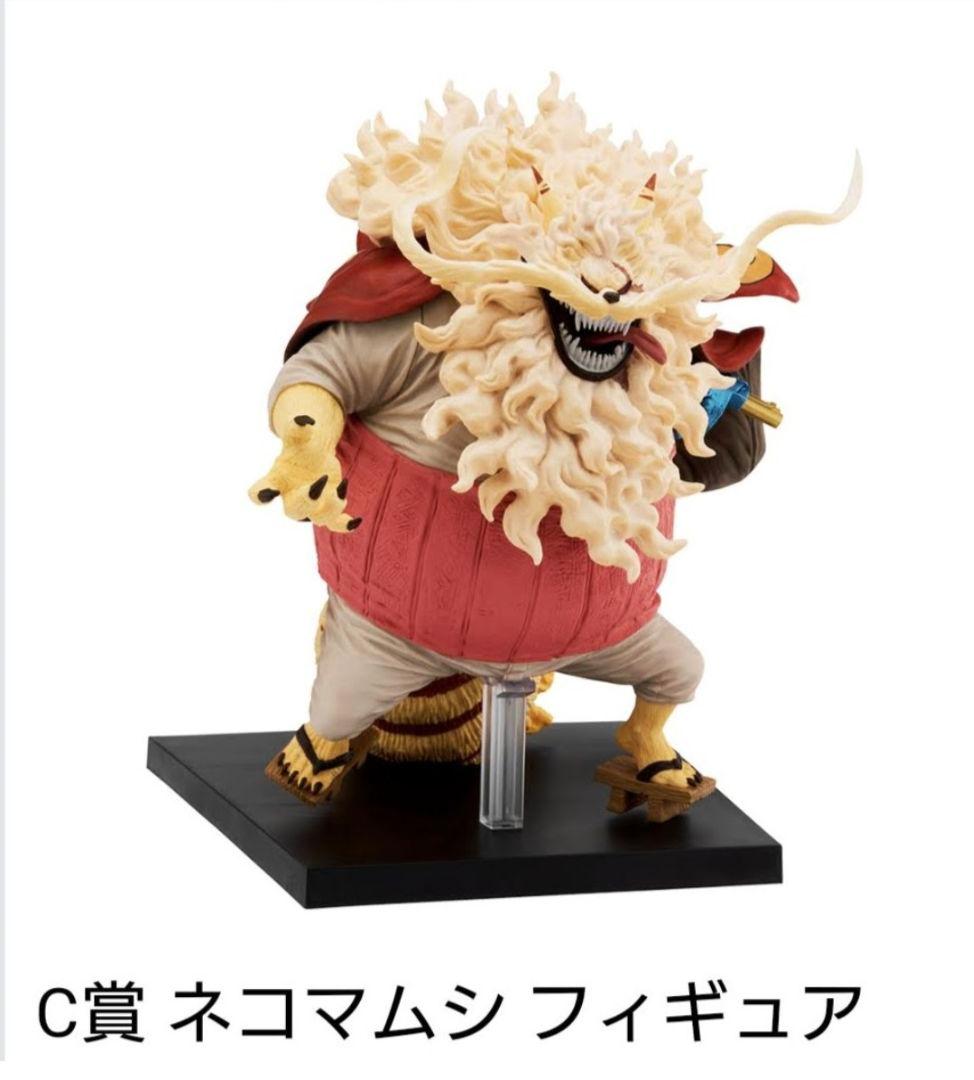 ワンピース一番くじ見参！赤鞘九人男〜第二弾〜6体セット