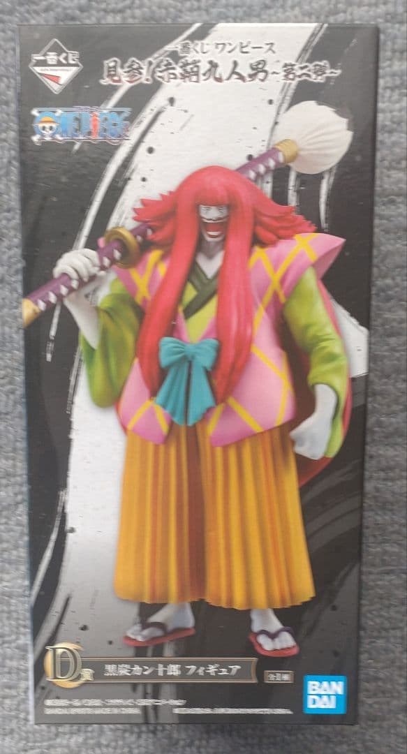 ワンピース一番くじ見参！赤鞘九人男〜第二弾〜6体セット