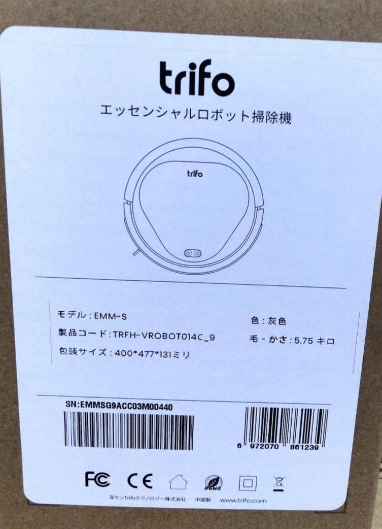 【これでお掃除楽チン♡必見♡】ロボット掃除機 Alexa対応　ロボット