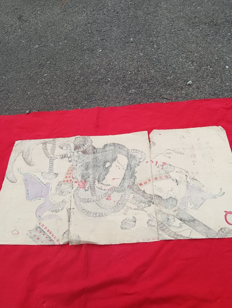 x*z様 歌舞伎の木版画　尾上菊五郎　明治２８年　　　浮世絵　錦絵　役者