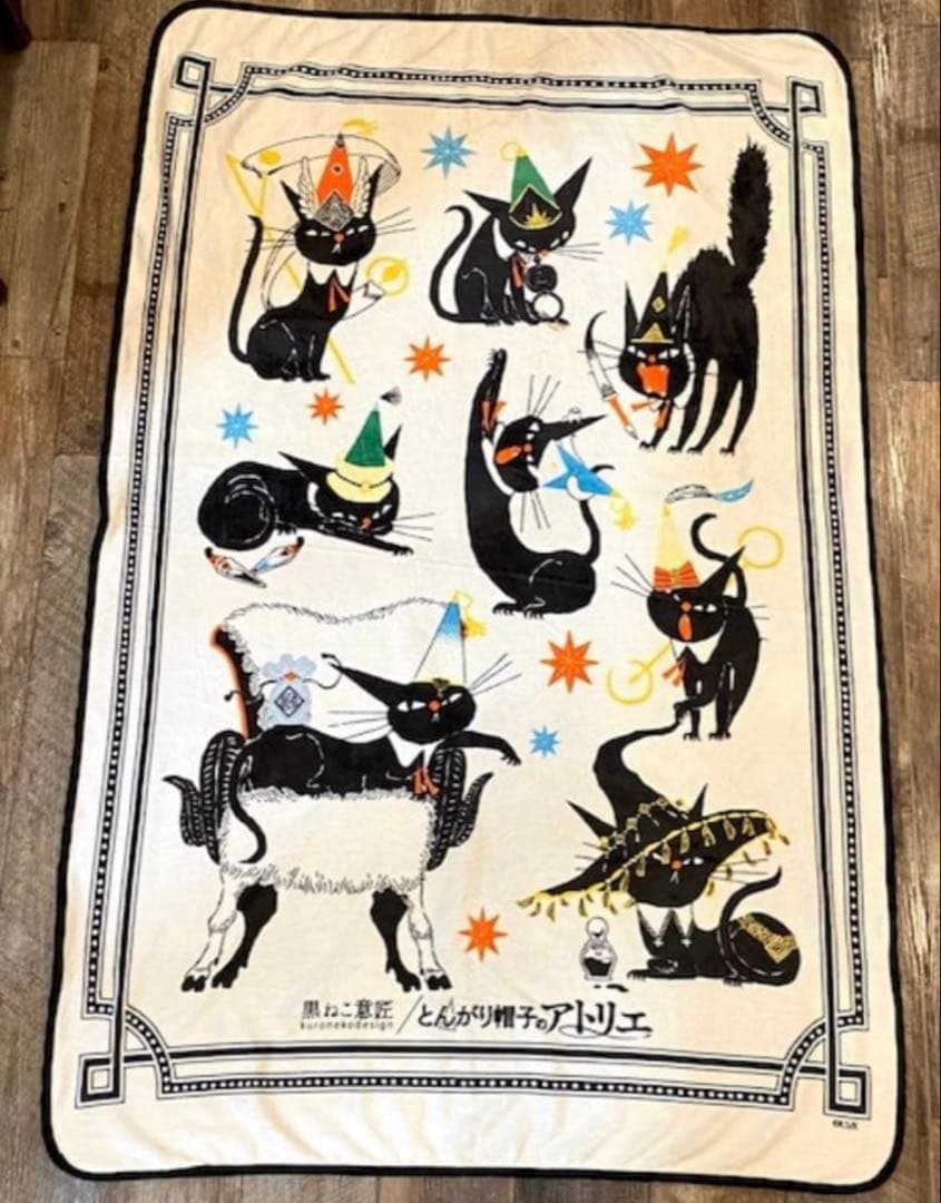 とんがり帽子のアトリエ 白浜鴎 黒ねこ コラボ 大判ブランケット ココ