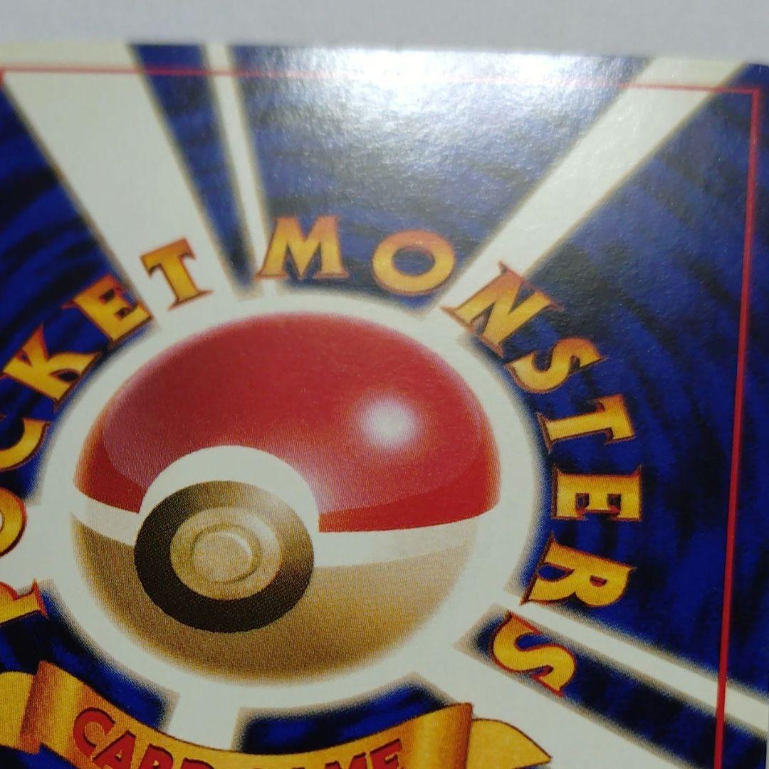 S*o様 ポケモンカード　旧裏　ミュウ