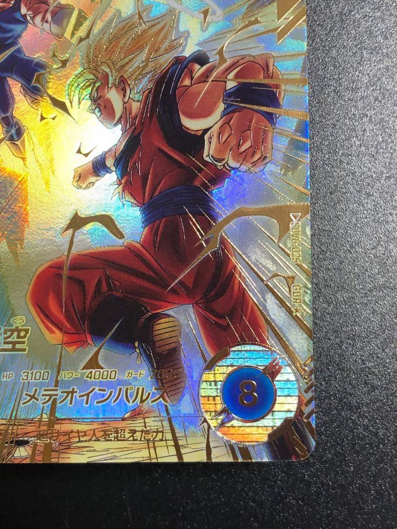 ＳＤＶ６-０２５　孫悟空　ＧＤＲ☆ パラレル　初期微点キズあり