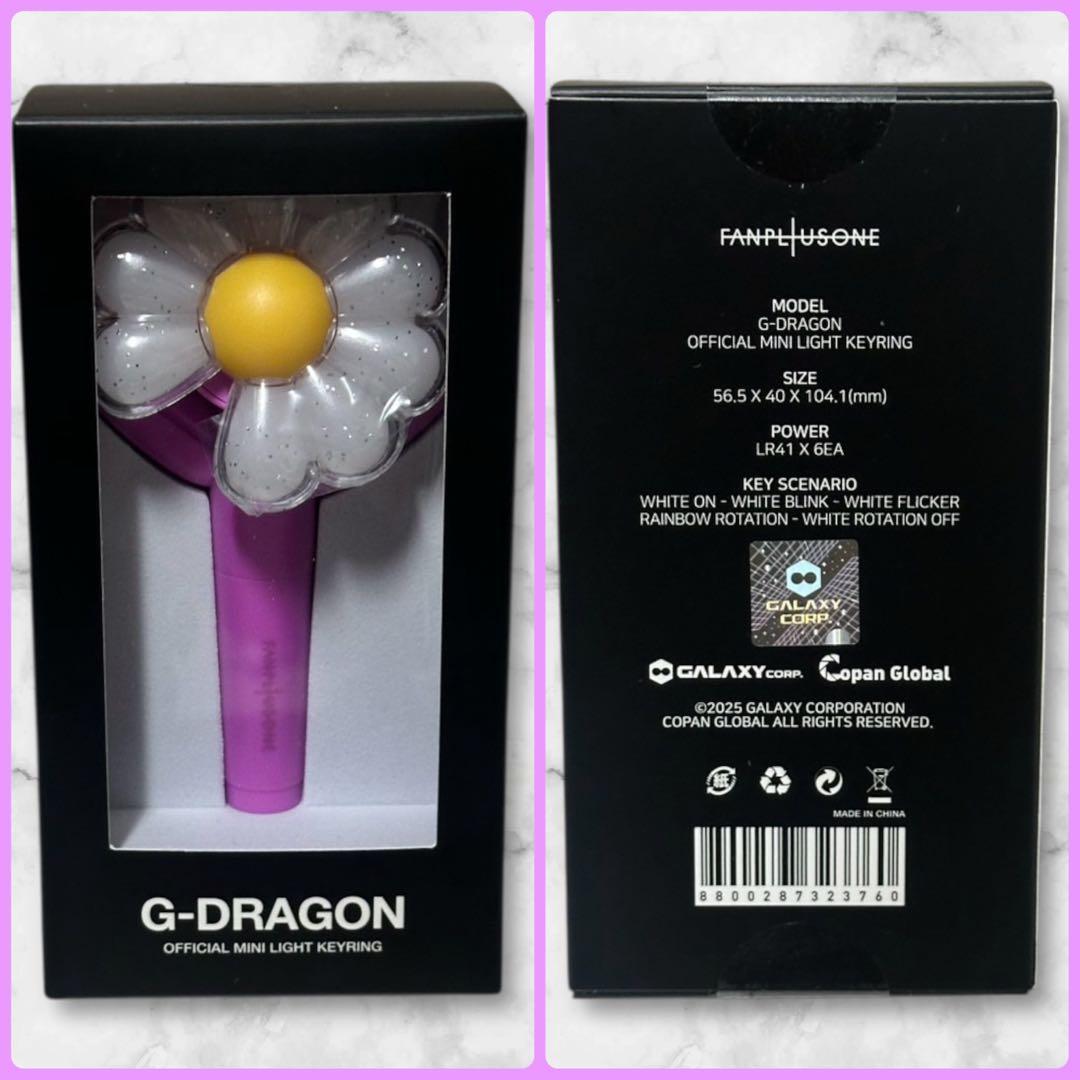 公式 G-DRAGON ジヨン ミニライト キーリング 台北限定 ピンク