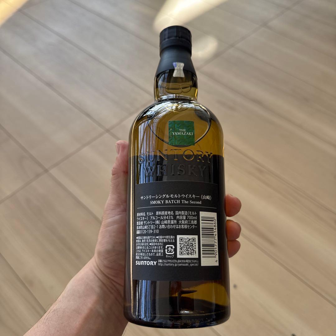 山崎 シングルモルトウイスキー スモーキーバッチセカンド