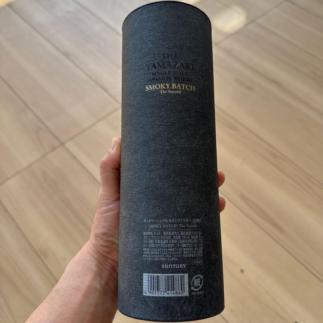 山崎 シングルモルトウイスキー スモーキーバッチセカンド