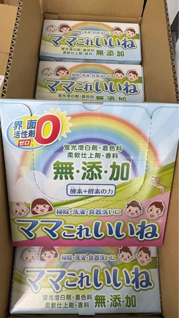 高陽社　ママこれいいね 1Kg×5箱 箱あり 即日発送