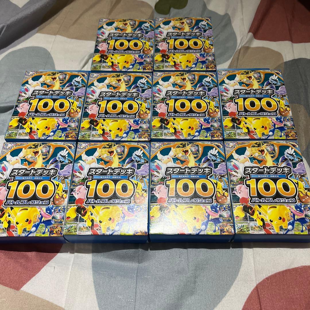 ポケモンカードゲーム スタートデッキ 100 10個セット