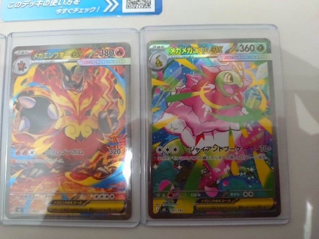 スタートデッキ100　バトルコレクション　 101番 SARセット