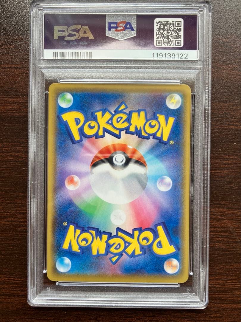 PSA10連番 ピカチュウ 25th アニバーサリーコレクション