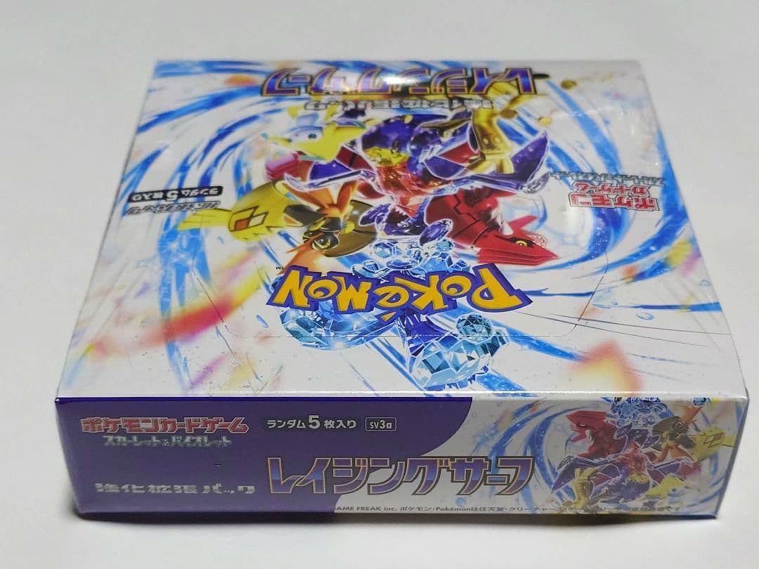 ポケモンカード レイジングサーフ 新品未開封シュリンク付き/BOXケース付き