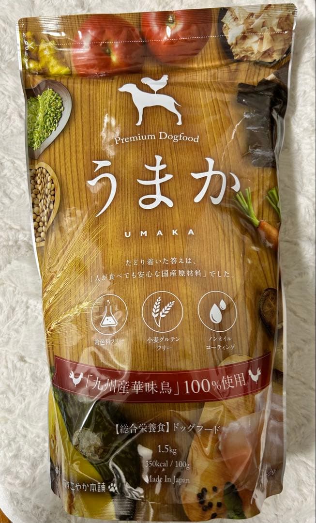 【新品未開封】 ドッグフード うまか 2袋 国産 ドライフード グルテンフリー