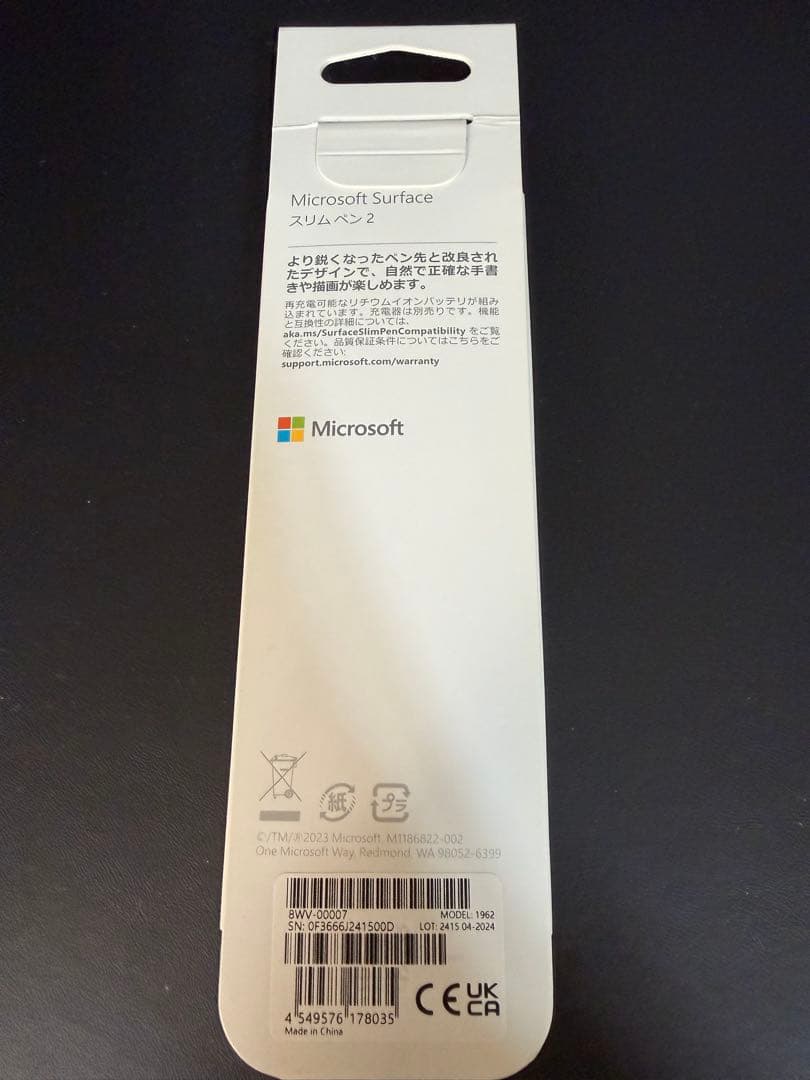 Microsoft Surface SlimPen 2 ブラック