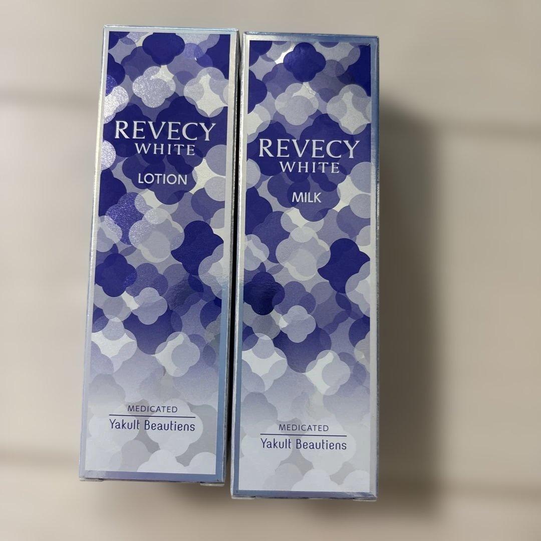 リベシィローション & ミルク セット