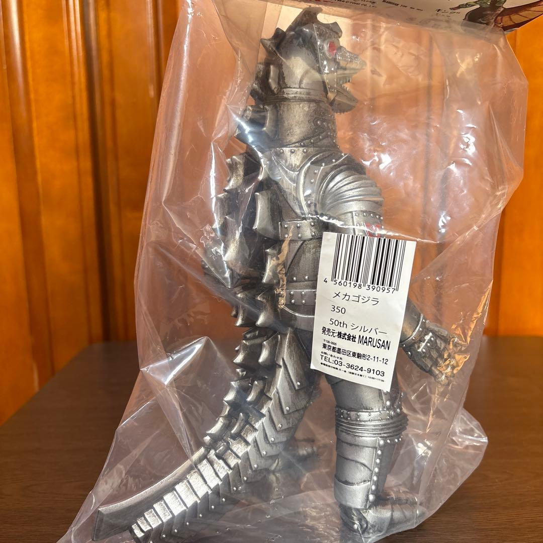 【ゴジラ・ストア限定】マルサン　メカゴジラ350　50thシルバー