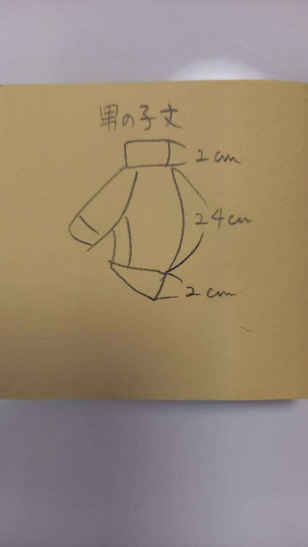 chocochoco.com様⭐専用ページ