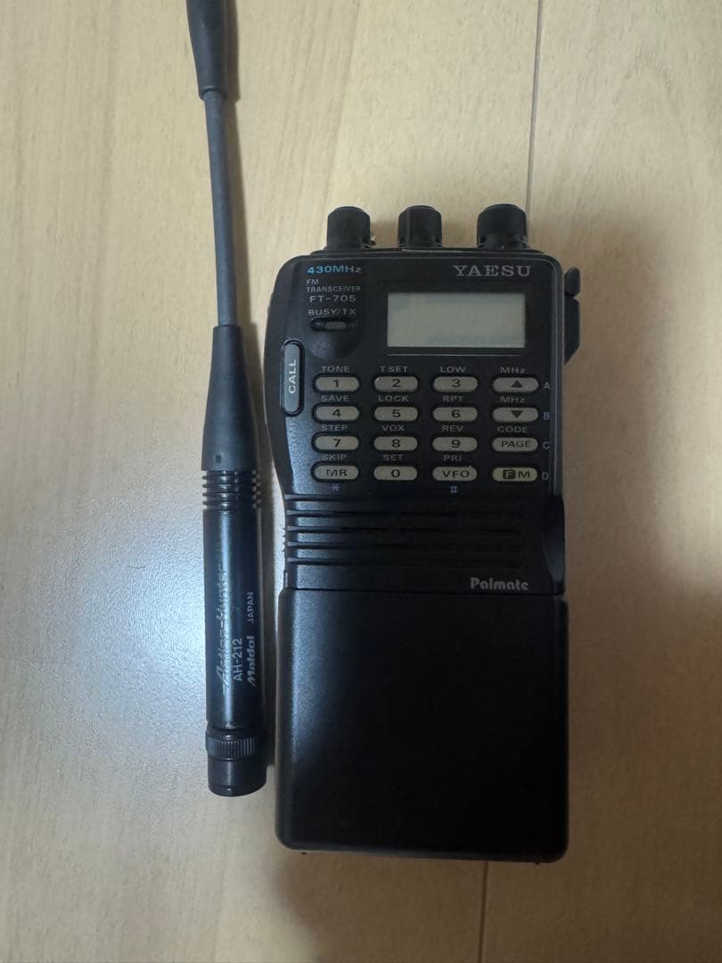 YAESU FT-705 トランシーバー　ジャンクインテリア