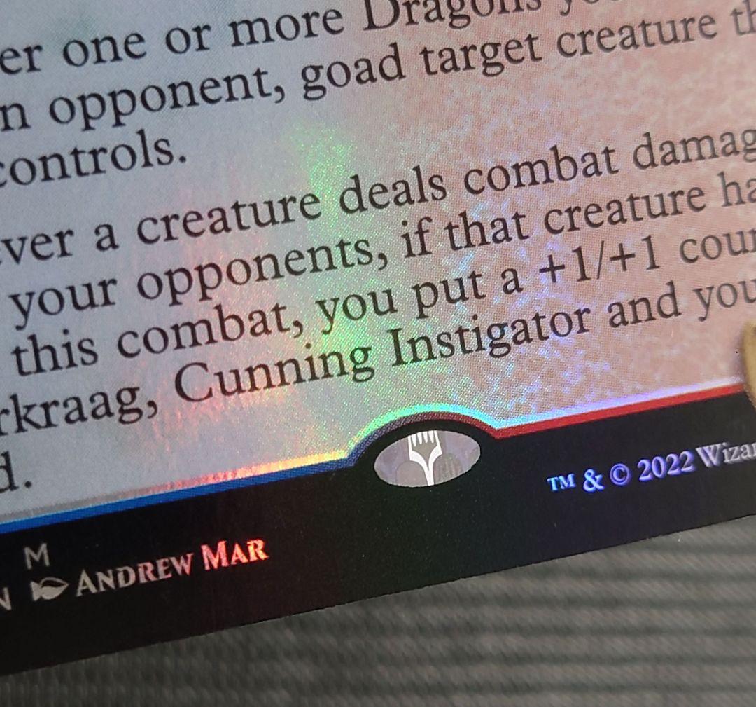 mtg 超稀少個体 サンプルパック産 拡張FOIL 狡猾な扇動者、フィルクラーグ