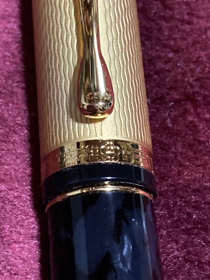 ☆12K 新品未使用　高級万年筆☆