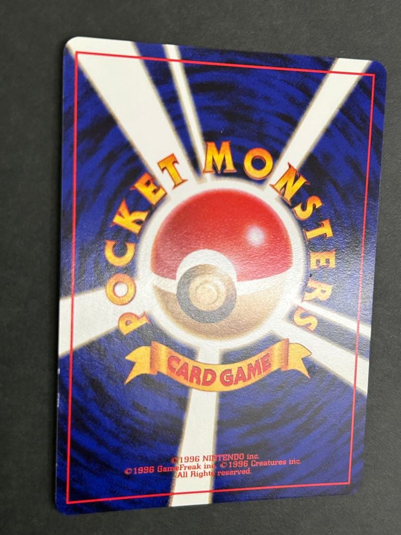 Pokemon 旧裏プロモリザードン LV76（右端に雷ロゴ/エナジーバーン）