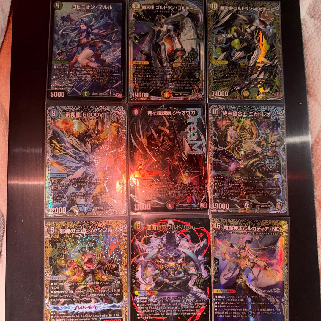 ピー様 デュエルマスターズ