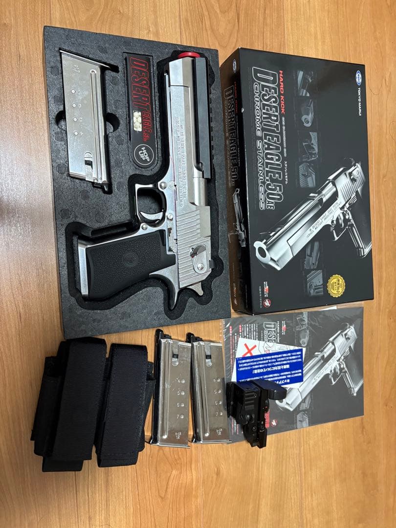 【東京マルイ】デザートイーグル .50AE ガスガン