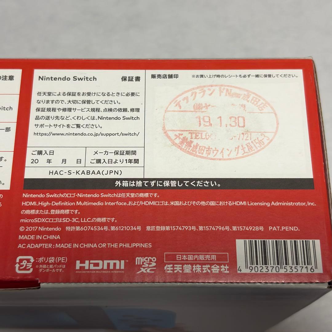 ス*ン様 Nintendo Switch ニンテンドースイッチ 本体