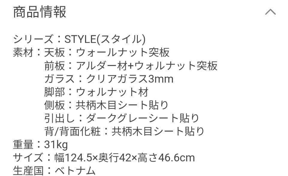 テレビ台 ローボード 北欧風 脚付き2way ウォールナット リビング収納 家具