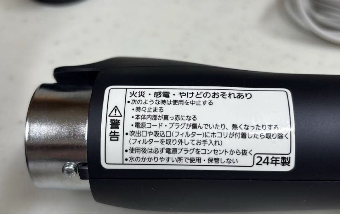 Panasonic ナノケア ヘアドライヤー