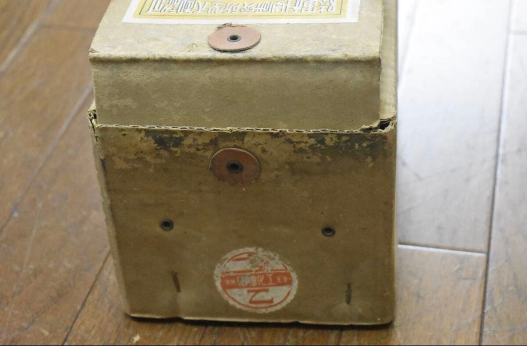 市民防毒面　戦時中　日本軍　昭和化工　團甲二號　乙型　未使用品　セット